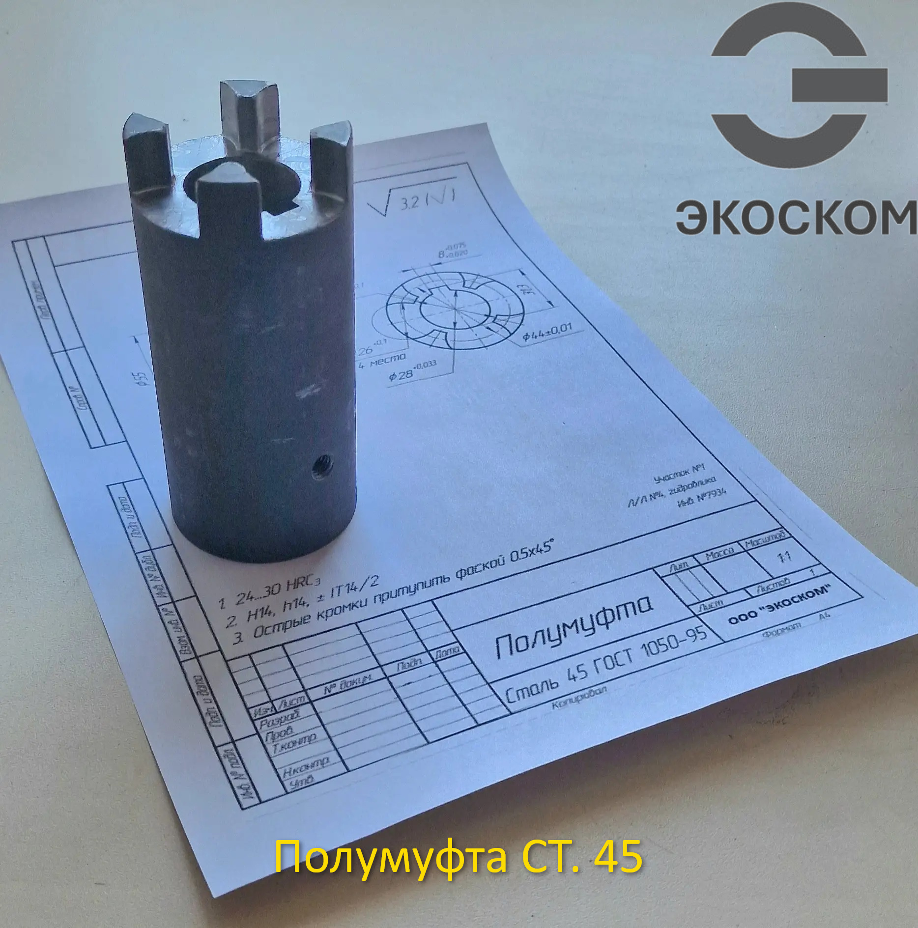 Картинка 7
